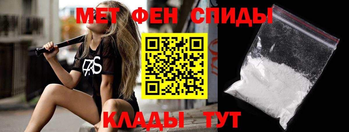 АМФЕТАМИН 97% Александров