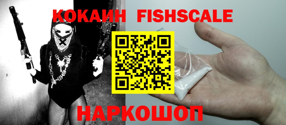 COCAIN 99% Александров