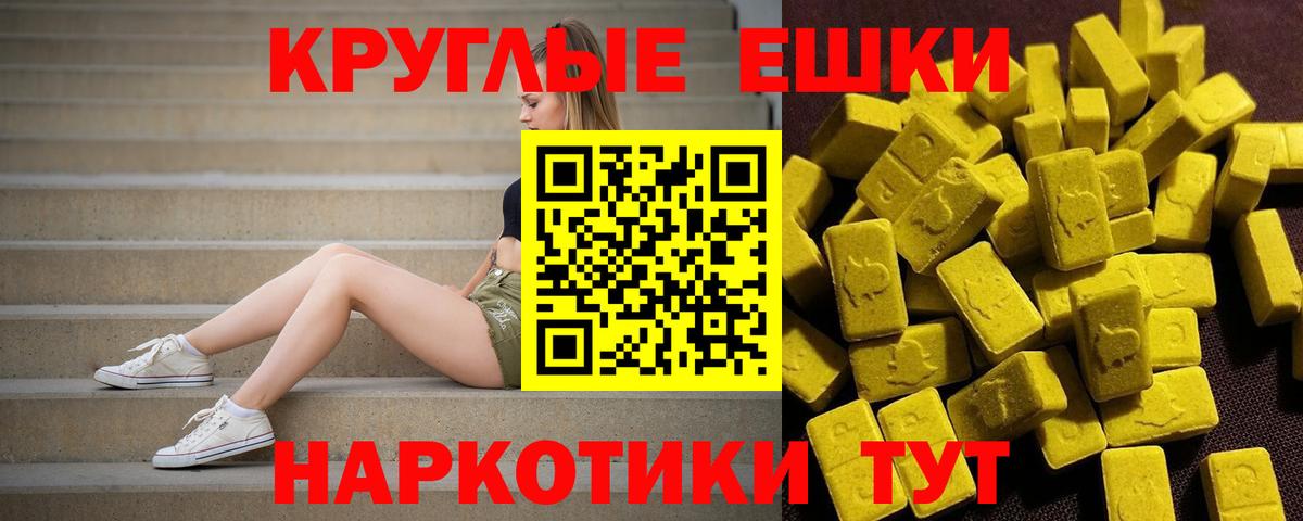 Ecstasy MDMA  Вход с VPN  Александров 