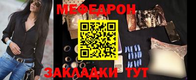 MDMA Чебоксары