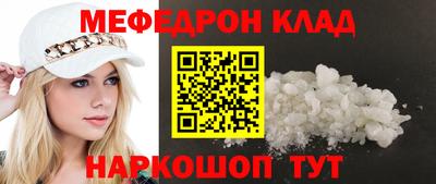 прущие грибы Усть-Джегута