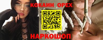 молекула духа Чебаркуль