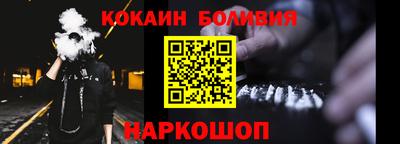 ешки Усть-Илимск