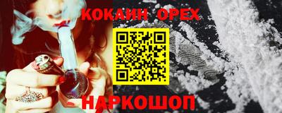 мяу мяу мука Уссурийск