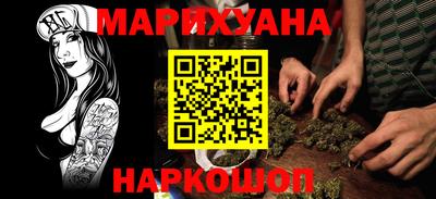 мяу мяу мука Уссурийск