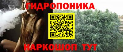 мяу мяу мука Уссурийск