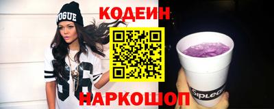 мяу мяу мука Уссурийск