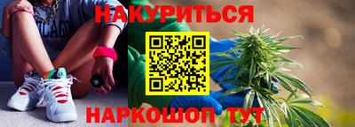 соль ск Чапаевск
