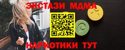 MDMA Чебоксары