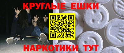 соль ск Чапаевск