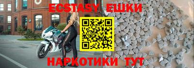 мяу мяу мука Уссурийск