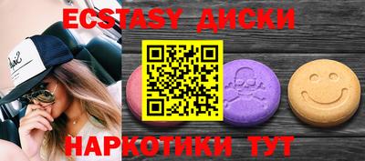 прущие грибы Усть-Джегута