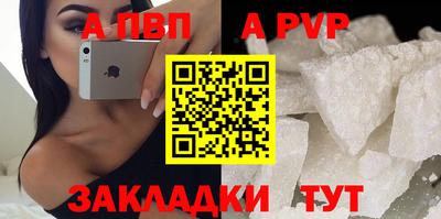 молекула духа Чебаркуль