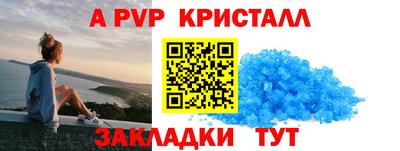 молекула духа Чебаркуль