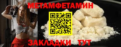 MDMA Чебоксары
