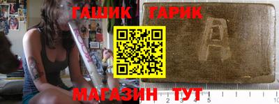 ешки Усть-Илимск