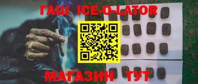 ешки Усть-Илимск