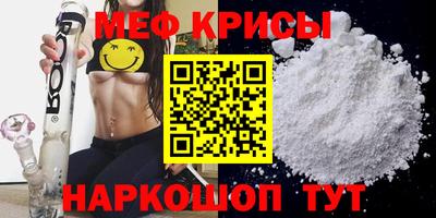 молекула духа Чебаркуль