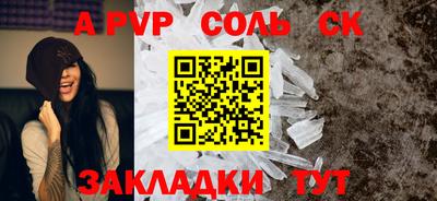 мяу мяу мука Уссурийск