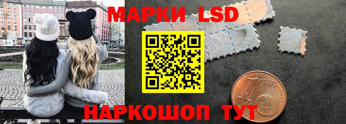 Марки NBOMe 1,8мг  Марки NBOMe 1,8мг  Александров  Наркотические марки  Вход с VPN 