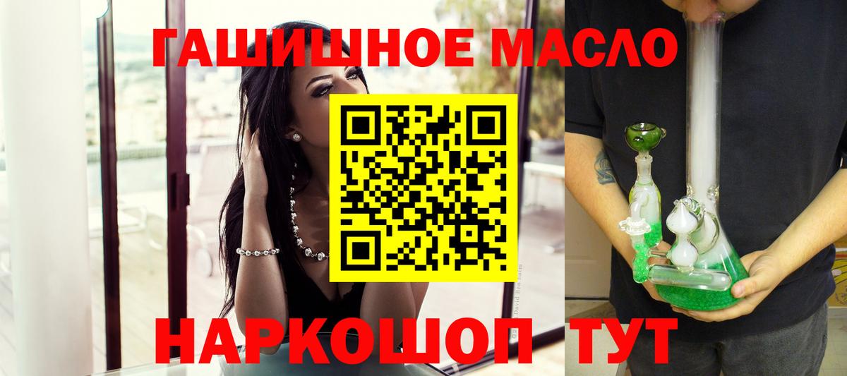 Дистиллят ТГК вейп с тгк Александров