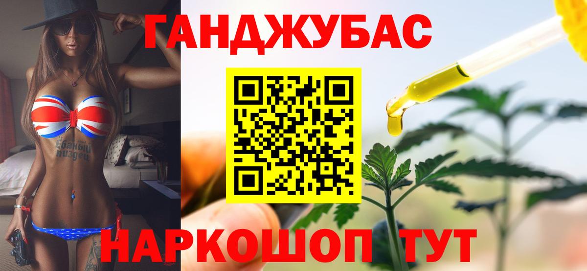 Каннабис Ganja  Бошки марихуана VHQ  Вход с VPN  Александров  МАРИХУАНА гибрид 
