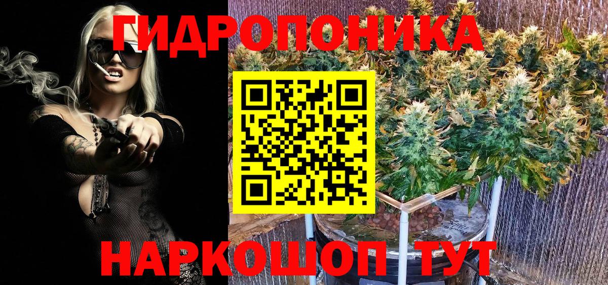 Марихуана Bruce Banner Александров